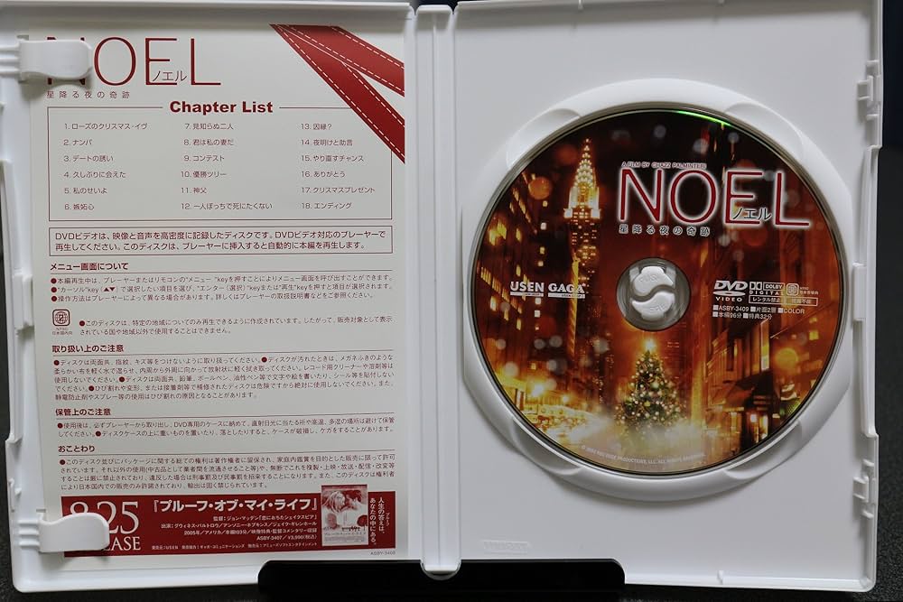 (未使用･未開封品)　Noel [DVD] sdt40b8 Amazon.com: Noël : Movies & TV